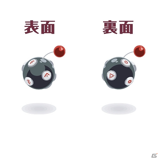 iOS/Android「クックと魔法のレシピ」「ケロロ軍曹」とのコラボレーション第2弾が8月21日より開催の画像13