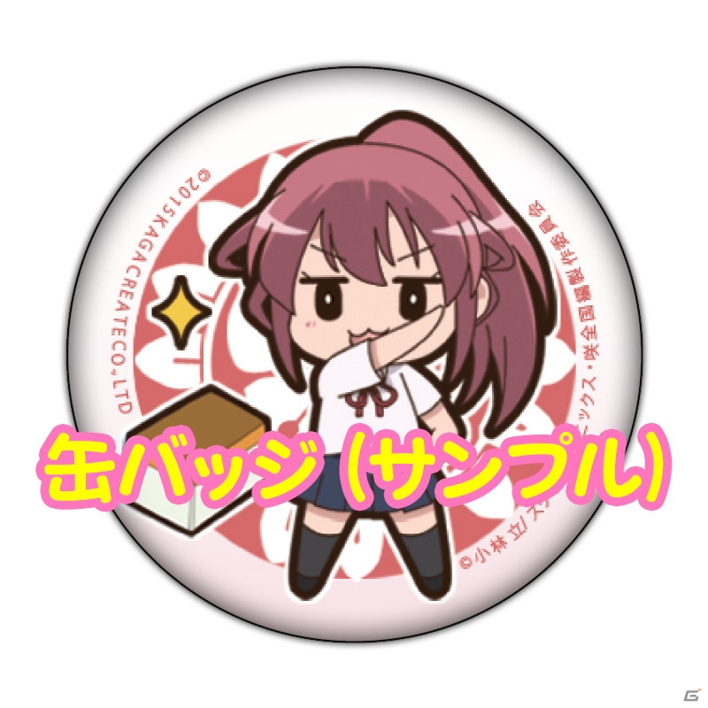 PS Vita「咲-Saki-全国編」店頭体験会が8月22日、23日に開催！ゲームをプレイすると特製オリジナルしおりが配布の画像2