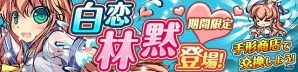 iOS/Android「ひめがみ絵巻」ほかのプレイヤーと4対4のチーム戦が楽しめる「合戦」機能が実装の画像5