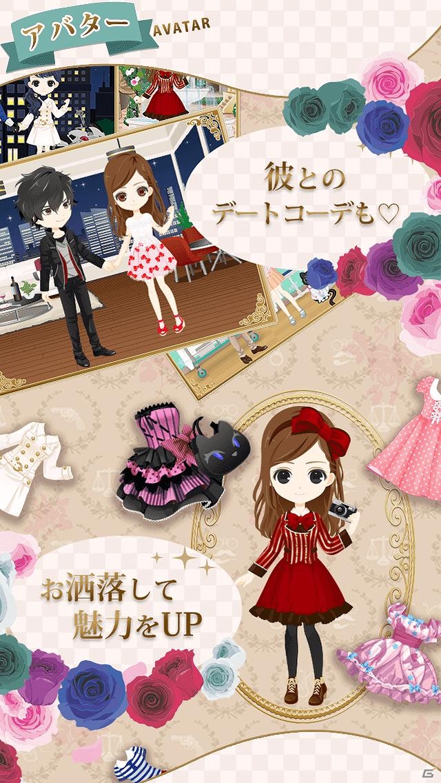 前野智昭さん・羽多野渉さんらが出演する恋愛アドベンチャー―iOS版「彼の秘蜜は恋の裏に」配信開始の画像4