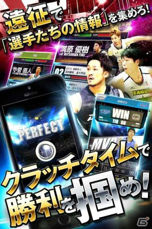 NBL、TK bjリーグ公式となるバスケットボールゲーム「日本バスケ頂上決戦」がiOS/Androidで9月に登場―事前登録がスタートの画像5