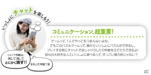iOS/Android「いっしょにプルプル」正式サービスが8月17日よりスタート！の画像1