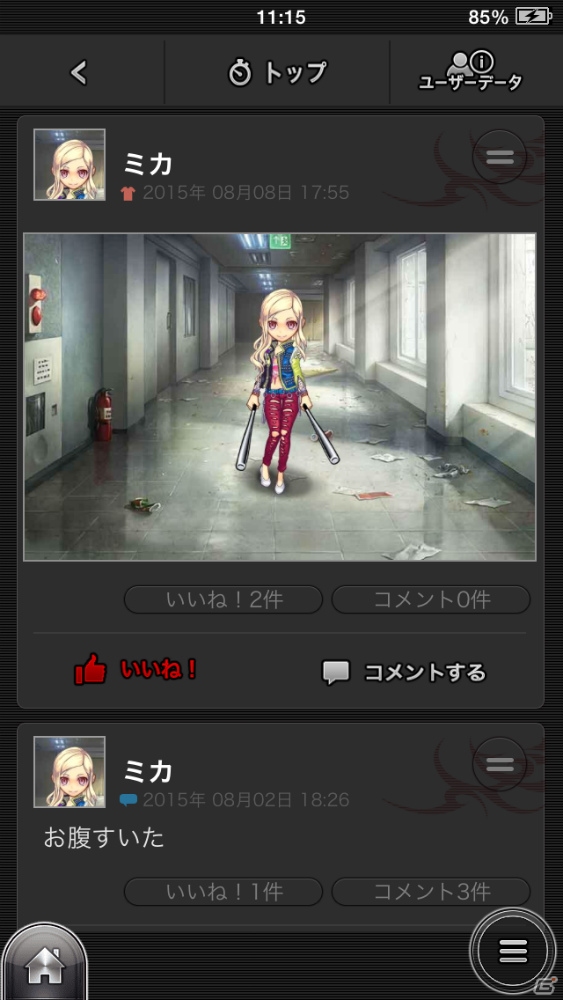 iOS/Android「ジョーカー～ギャングロード～」が大型アップデート―「タイムライン」や「作戦板」などの新機能や新たなマンガストーリーが登場の画像2