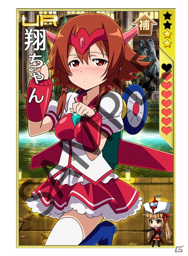 iOS/Android「しんぐんデストロ～イ！」と「ロボットガールズZ フルボッコバトル」のコラボイベントがスタート！の画像3