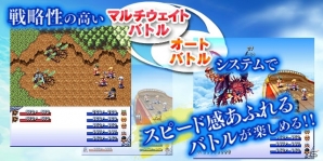 ドラマチックなストーリーが魅力のRPG「フライハイトクラウディア」が「Get!!プチアプリ forスゴ得」に登場の画像2