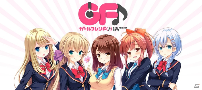 「ガールフレンド（♪）」はiOS/Android向けに2015年内にリリース！最新オープニングストーリー動画が公開の画像1