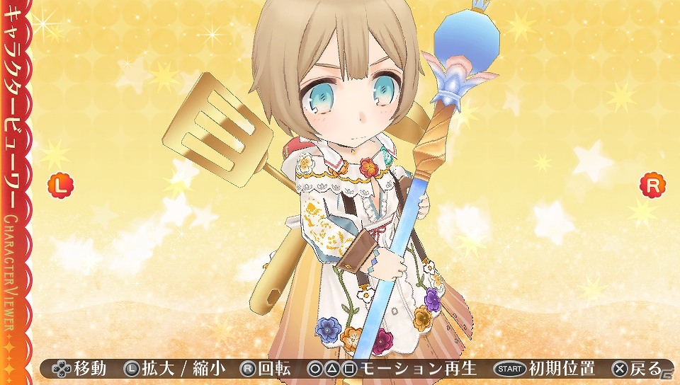 PS Vita「ルミナスアーク インフィニティ」追加シナリオや各ヒロイン専用のアクセサリーがゲットできるDLC情報が公開の画像2