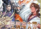 iOS/Android/PC「セガNET麻雀 MJ」新BGM限定ガチャの内容が一新！「PLAYチケット増量キャンペーン」も開催
