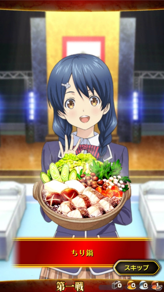 iOS/Android「食戟のソーマ 最饗のレシピ」が配信スタート！SR［味覚のイメージ］薙切えりながもらえるログインボーナスもの画像6