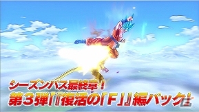 PS4/PS3/XboxOne/Xbox360「ドラゴンボール ゼノバース」オンライン大会「天下一武道会」が開催！ベジータが大会内容を紹介するPVも公開の画像3