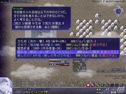 実績やトーレディングカードの機能が追加された「片道勇者プラス」がSteamでリリースの画像2
