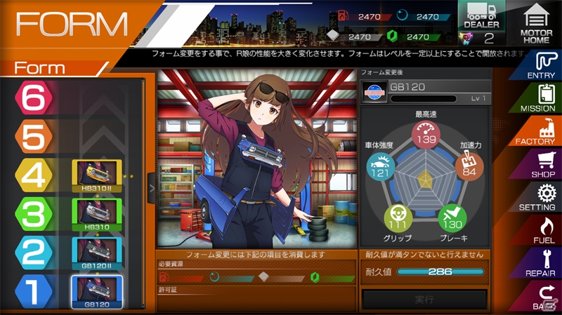 愛車擬人化＆シミュレーター「レーシング娘。」が発表！「横浜日和フォームグレード3（B310）」がもらえる事前登録が開始の画像11