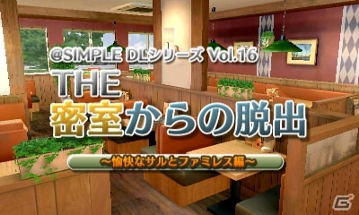 D3P半額セールがニンテンドーeショップにて開催―「密室からの脱出」シリーズや夏にピッタリなスポーツゲームなど計9作がラインナップの画像11