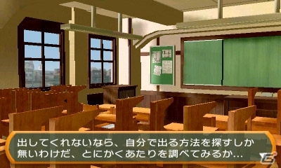 D3P半額セールがニンテンドーeショップにて開催―「密室からの脱出」シリーズや夏にピッタリなスポーツゲームなど計9作がラインナップの画像2