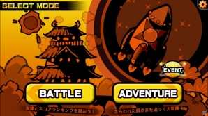 にゃんこと忍者がコラボ！iOS/Android「にゃんこ大戦争」×「ミスターニンジャ!!フィーバー」コラボイベントが開催の画像2