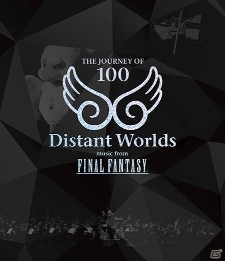 FFオーケストラコンサート「Distant Worlds music from FINAL FANTASYTHE JOURNEY OF 100」Blu-rayが本日発売の画像1