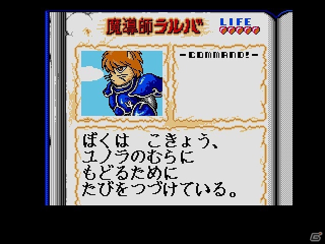 「プロジェクトEGG」コンパイルの名作ゲームが開発資料などと一緒に蘇る！「ディスクステーションRe＃01」が発売の画像5