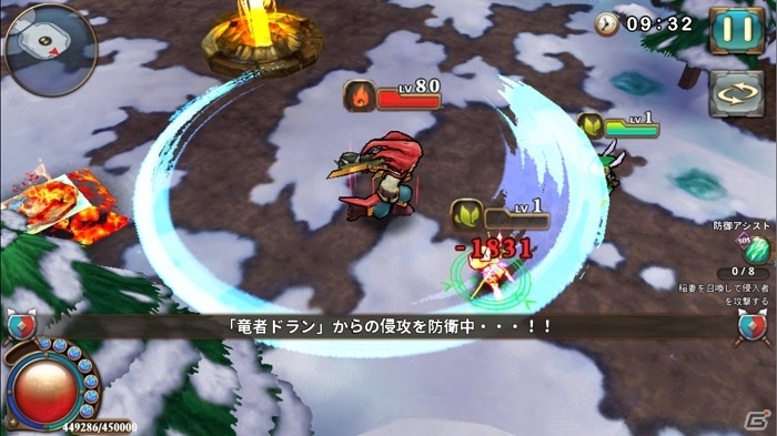 iOS/Android「オービットサーガ」にてドラファンコラボ「ドランと防衛訓練」がスタートの画像5