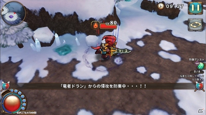 iOS/Android「オービットサーガ」にてドラファンコラボ「ドランと防衛訓練」がスタートの画像6
