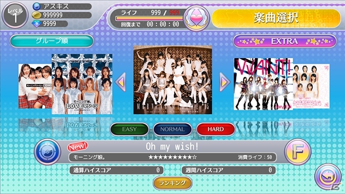 iOS/Android「ハロプロタップライブ」モーニング娘。'15の新曲「Oh my wish！」が登場！こぶしファクトリーの新曲が9月上旬に追加決定の画像4