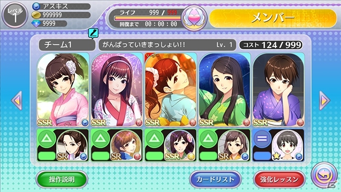 iOS/Android「ハロプロタップライブ」モーニング娘。'15の新曲「Oh my wish！」が登場！こぶしファクトリーの新曲が9月上旬に追加決定の画像5