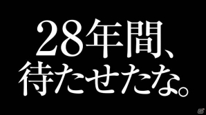 28年間、待たせたな―「メタルギア」シリーズとPlayStationの歴史を振り返る特別映像「A history of METAL GEAR and PlayStation」が公開！の画像19