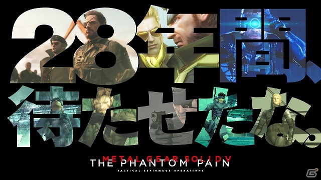 28年間 待たせたな メタルギア シリーズとplaystationの歴史を振り返る特別映像 A History Of Metal Gear And Playstation が公開 ゲーム情報サイト Gamer