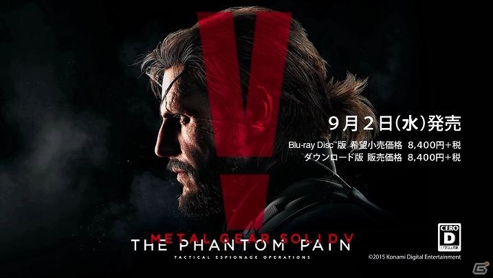 28年間、待たせたな―「メタルギア」シリーズとPlayStationの歴史を振り返る特別映像「A history of METAL GEAR and PlayStation」が公開！の画像17