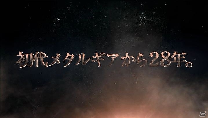 28年間、待たせたな―「メタルギア」シリーズとPlayStationの歴史を振り返る特別映像「A history of METAL GEAR and PlayStation」が公開！の画像2