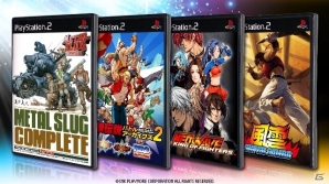 「メタスラ」「餓狼伝説」「風雲黙示録」のシリーズコンプリートソフト＆「KOF NEOWAVE」がPS2アーカイブスにて配信開始！の画像1