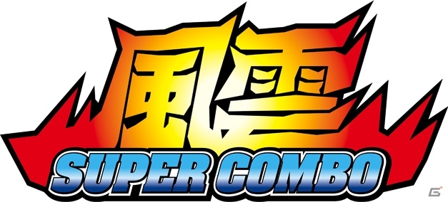 「メタスラ」「餓狼伝説」「風雲黙示録」のシリーズコンプリートソフト＆「KOF NEOWAVE」がPS2アーカイブスにて配信開始！の画像14