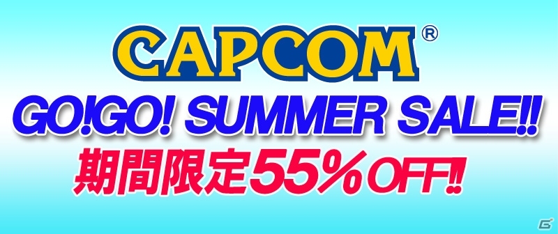 「ロスプラ」「DmC」「飛竜」「D&D」「大神」などがラインナップするカプコン「GO!GO! SUMMER SALE!!」第3弾が開始の画像1