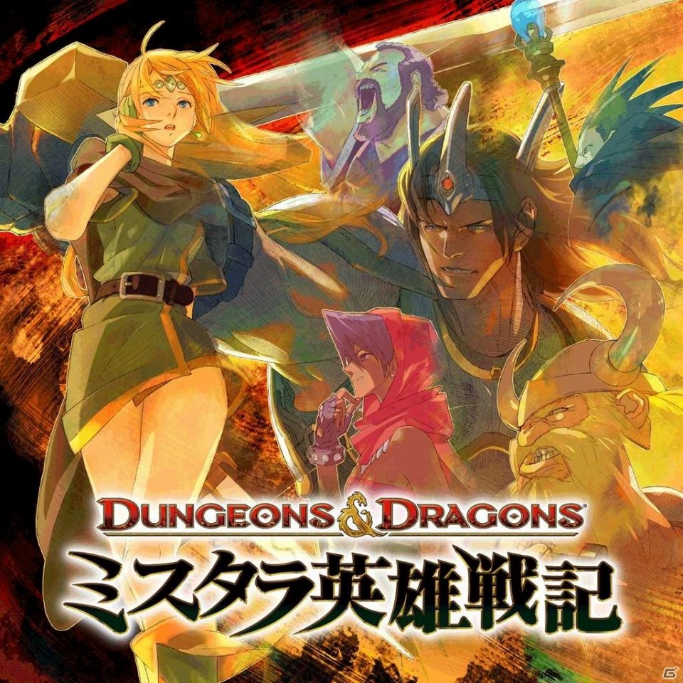 「ロスプラ」「DmC」「飛竜」「D&D」「大神」などがラインナップするカプコン「GO!GO! SUMMER SALE!!」第3弾が開始の画像6