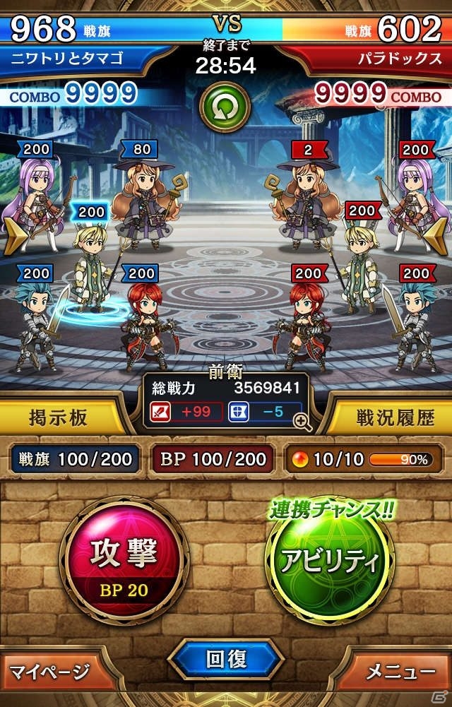 iOS/Android向けギルドバトルRPG「天空城バベル」が9月末に配信―SR ガチャチケットがもらえる事前登録がスタートの画像2