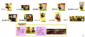 3DS「疾風のうさぎ丸 -謎のからくり城-」が8月26日より配信開始―多彩なギミックが楽しめるアクションパズルの続編が登場！の画像21