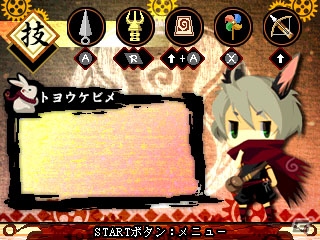 3DS「疾風のうさぎ丸 -謎のからくり城-」が8月26日より配信開始―多彩なギミックが楽しめるアクションパズルの続編が登場！の画像5