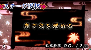 3DS「疾風のうさぎ丸 -謎のからくり城-」が8月26日より配信開始―多彩なギミックが楽しめるアクションパズルの続編が登場！の画像6