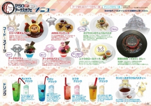 コラボカフェ「PSO2 アークスカフェ」にて後期コラボメニュー3種が提供開始！購入特典も後期バージョンに一部変更の画像2