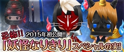iOS/Android「Klee～月ノ雫舞う街より～」ガラガラコインを有効活用できるイベント「夏の肝試し」が開催！の画像7