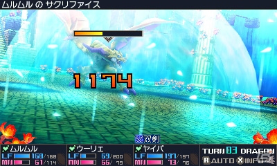3DS「セブンスドラゴンIII code：VFD」過去・未来の4職業「ルーンナイト」「フォーチュナー」「メイジ」「バニッシャー」を紹介の画像12