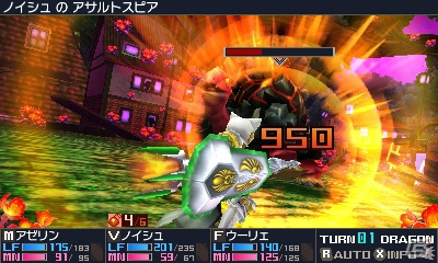 3DS「セブンスドラゴンIII code：VFD」過去・未来の4職業「ルーンナイト」「フォーチュナー」「メイジ」「バニッシャー」を紹介の画像23