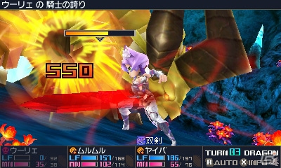 3DS「セブンスドラゴンIII code：VFD」過去・未来の4職業「ルーンナイト」「フォーチュナー」「メイジ」「バニッシャー」を紹介の画像5