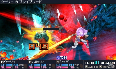 3DS「セブンスドラゴンIII code：VFD」過去・未来の4職業「ルーンナイト」「フォーチュナー」「メイジ」「バニッシャー」を紹介の画像6
