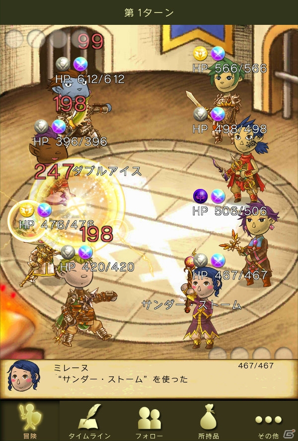 iOS/Android/Facebook「時のドラゴン」自慢の武具でその腕を競おう―新機能「バトルリーグ」が実装！の画像7