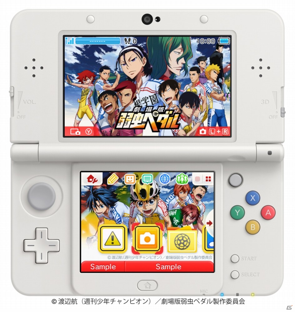 映画公開記念！躍動感を感じさせる「劇場版 弱虫ペダル」のニンテンドー3DS用テーマが登場の画像1