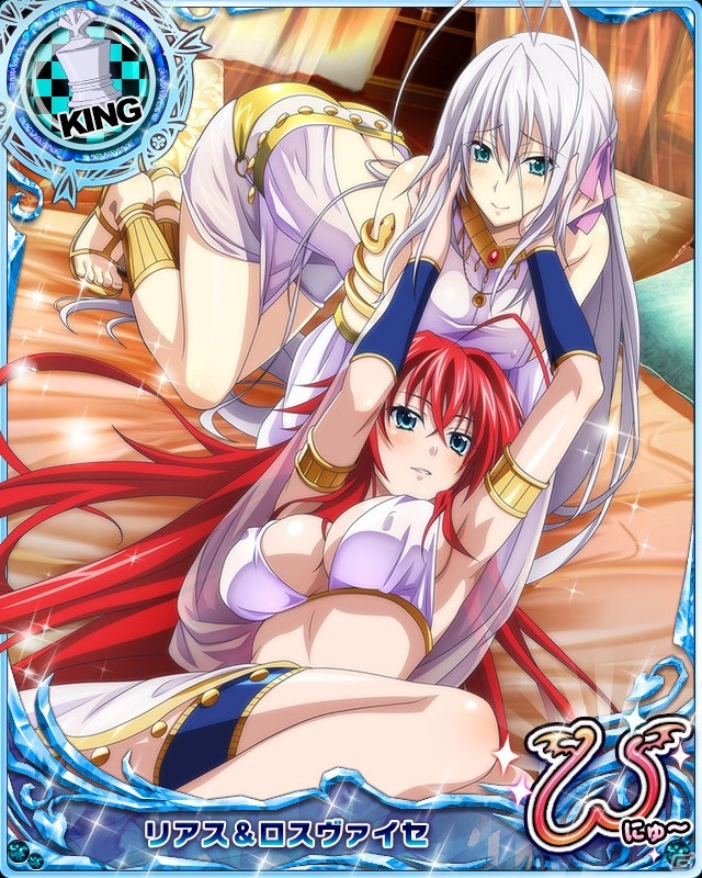 Mobage「ハイスクールD×D」ゼノヴィアや夕麻が報酬のレイドボスイベント「女神様との夏休みです！」が開催！の画像10