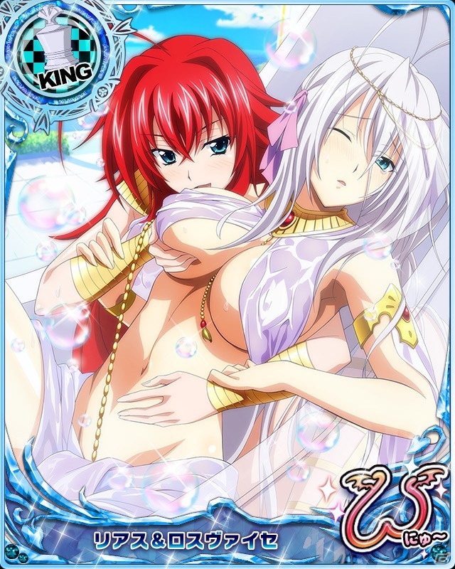 Mobage「ハイスクールD×D」ゼノヴィアや夕麻が報酬のレイドボスイベント「女神様との夏休みです！」が開催！の画像11