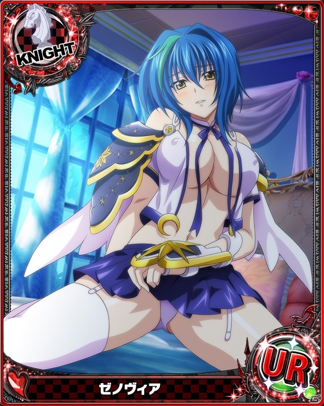 Mobage「ハイスクールD×D」ゼノヴィアや夕麻が報酬のレイドボスイベント「女神様との夏休みです！」が開催！の画像3