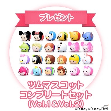 AC「ディズニー ツムツム」ツムマスコットのコンプリートセットが当たる「ツムマスコット写真投稿キャンペーン」がスタート！の画像6