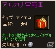 PC「ディヴァイン・グリモワール」アルカナタイプの新カードを収録した「アルカナパック」が登場！イシスGETキャンペーンも開催の画像7